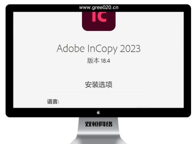 instal Adobe InCopy 2023 v18.4.0.56 free